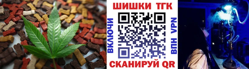Купить  Игарка  Cannafood конопля 