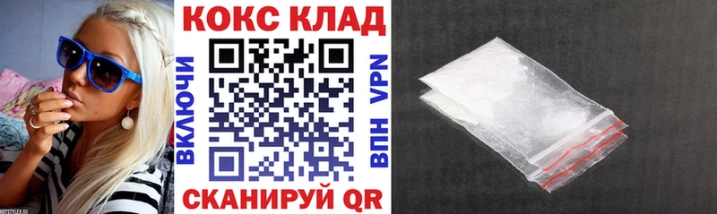 Кокаин Перу  Купить где  Игарка 