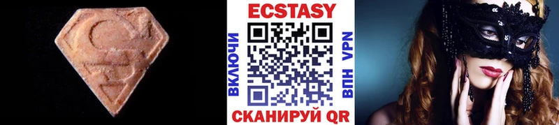 Экстази 280 MDMA Игарка