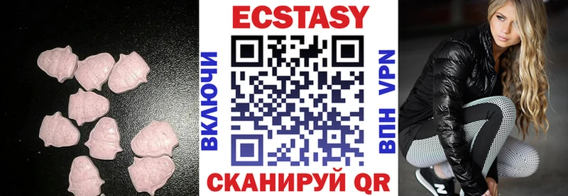 Ecstasy louis Vuitton  Купить закладки  Игарка 