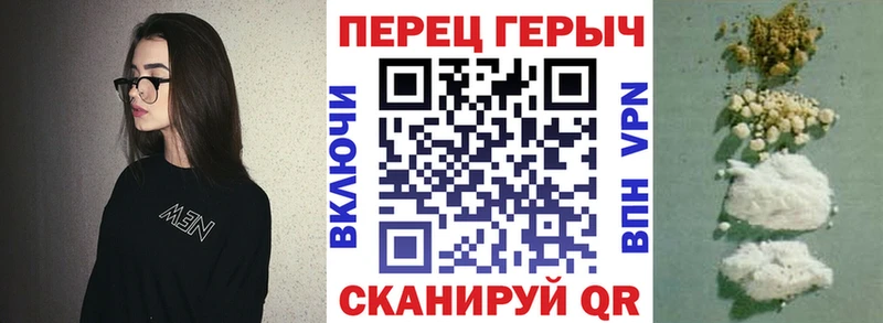 Героин герыч  Купить закладки  Игарка 
