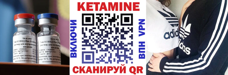 Купить закладки  Игарка  Кетамин VHQ 