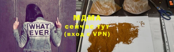 дистиллят марихуана Елабуга