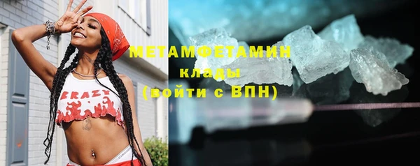 молекула духа Ельня