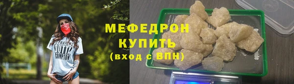 дистиллят марихуана Елабуга