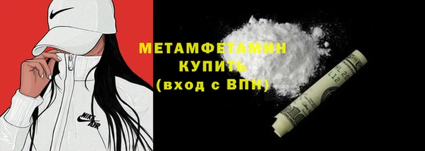 молекула духа Ельня