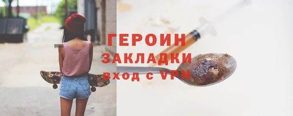 дистиллят марихуана Елабуга
