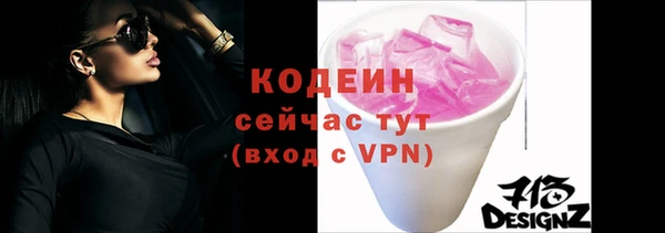 ешки Елизово