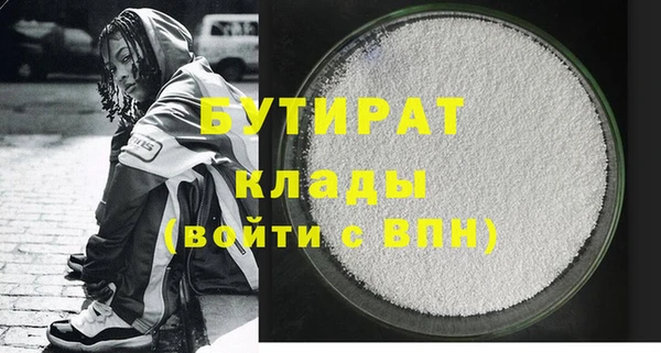 ешки Елизово