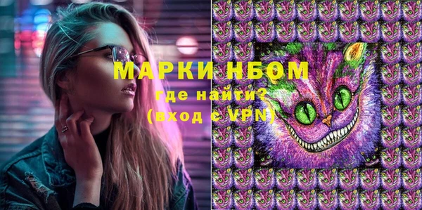 дистиллят марихуана Елабуга