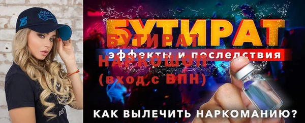 молекула духа Ельня