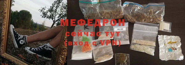 дистиллят марихуана Елабуга