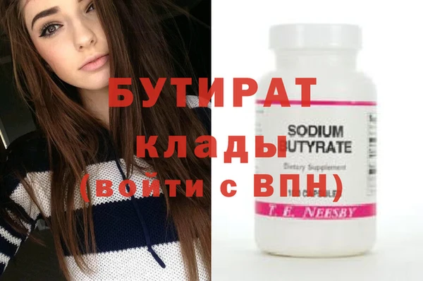 ешки Елизово