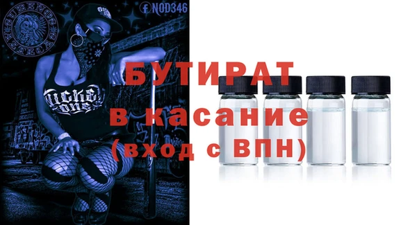 ешки Елизово