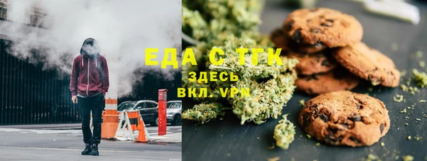дистиллят марихуана Елабуга