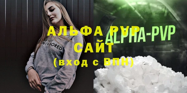 дистиллят марихуана Елабуга