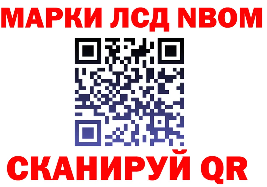 Марки 25I-NBOMe 1,5мг ССЫЛКА shop omg Игарка