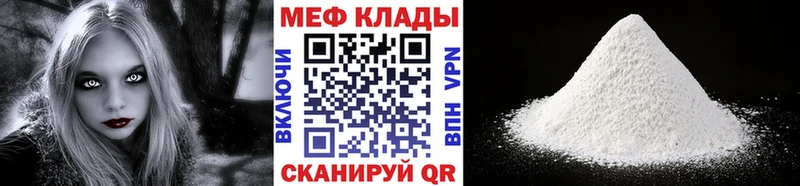 Купить где Игарка Меф mephedrone