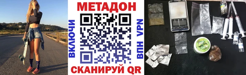 Купить  Игарка  Метадон белоснежный 