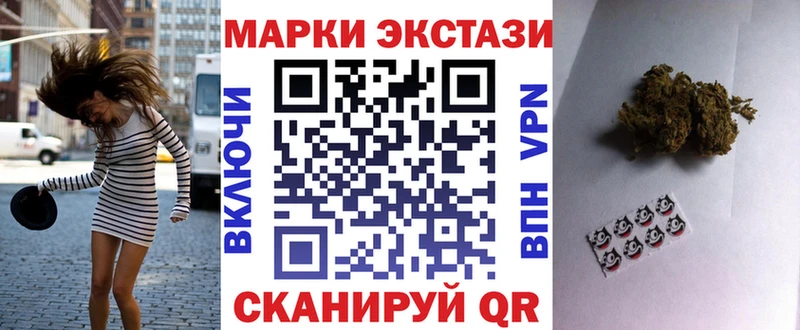 Купить где  Игарка  Марки 25I-NBOMe 1500мкг 